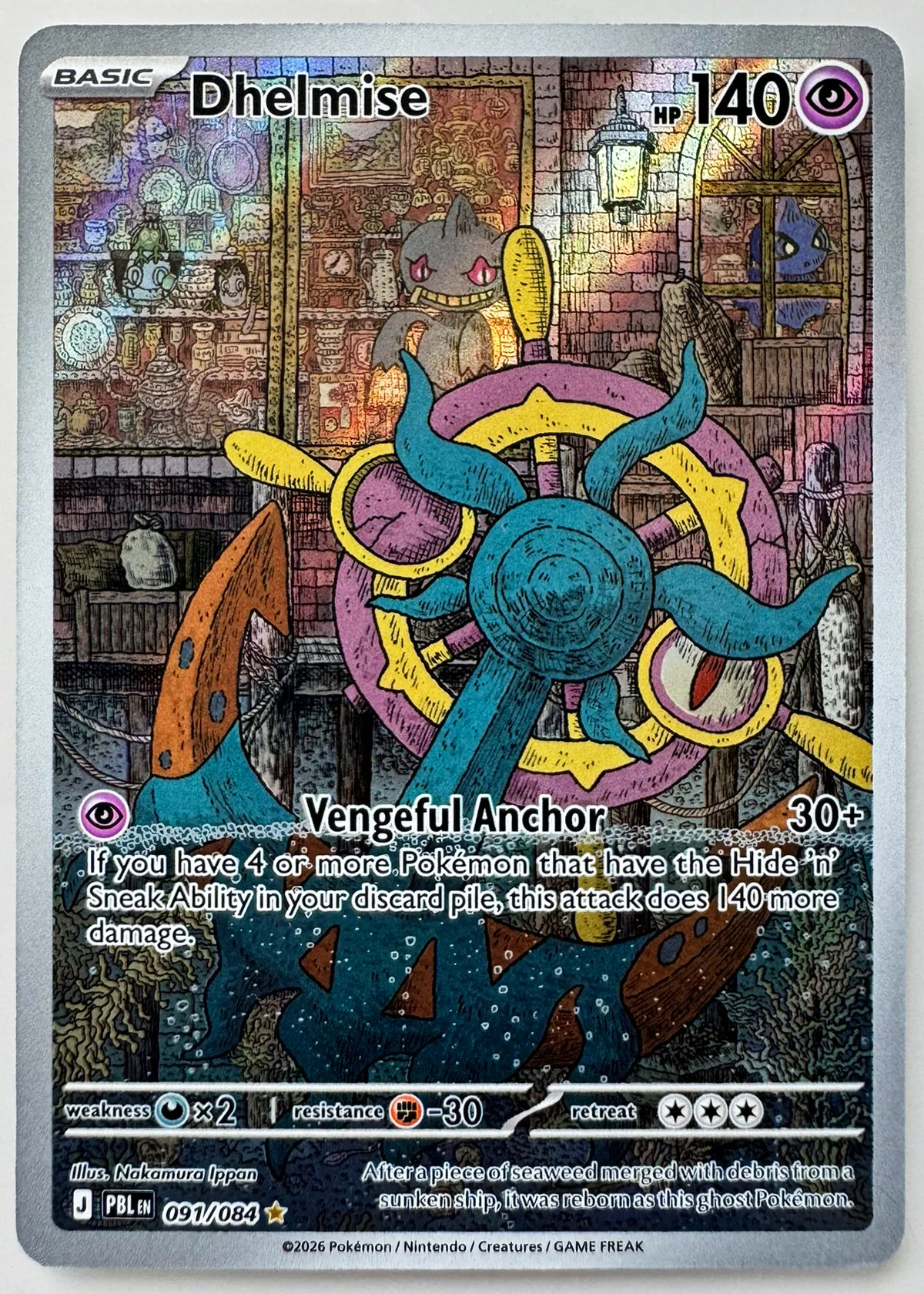 Dhelmise — Front