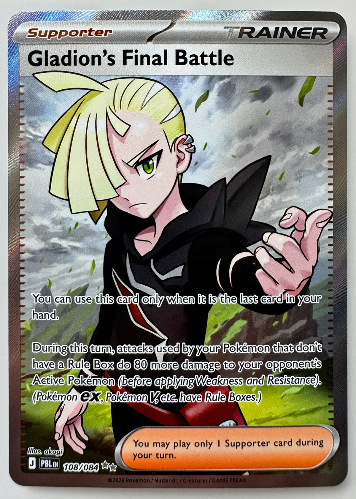 Gladion's Final Battle — Front