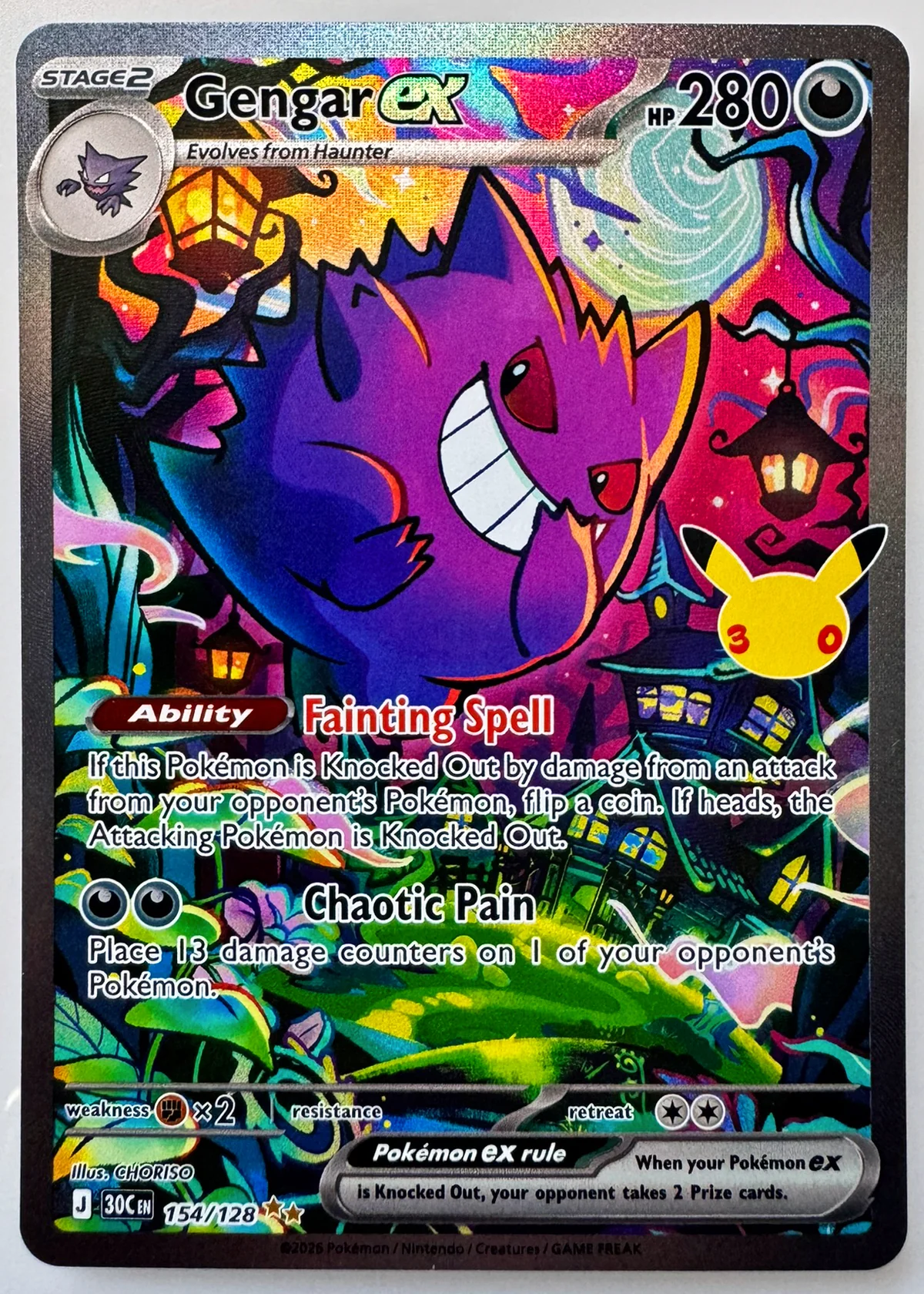 Gengar ex — Front
