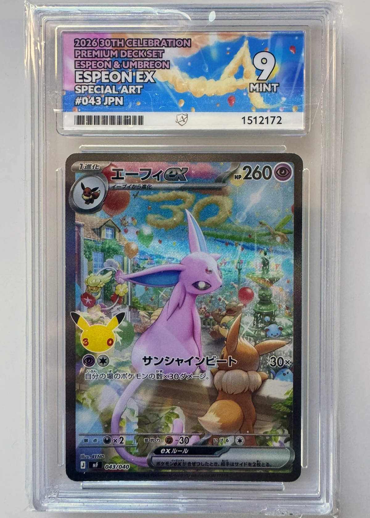 Espeon ex — Front