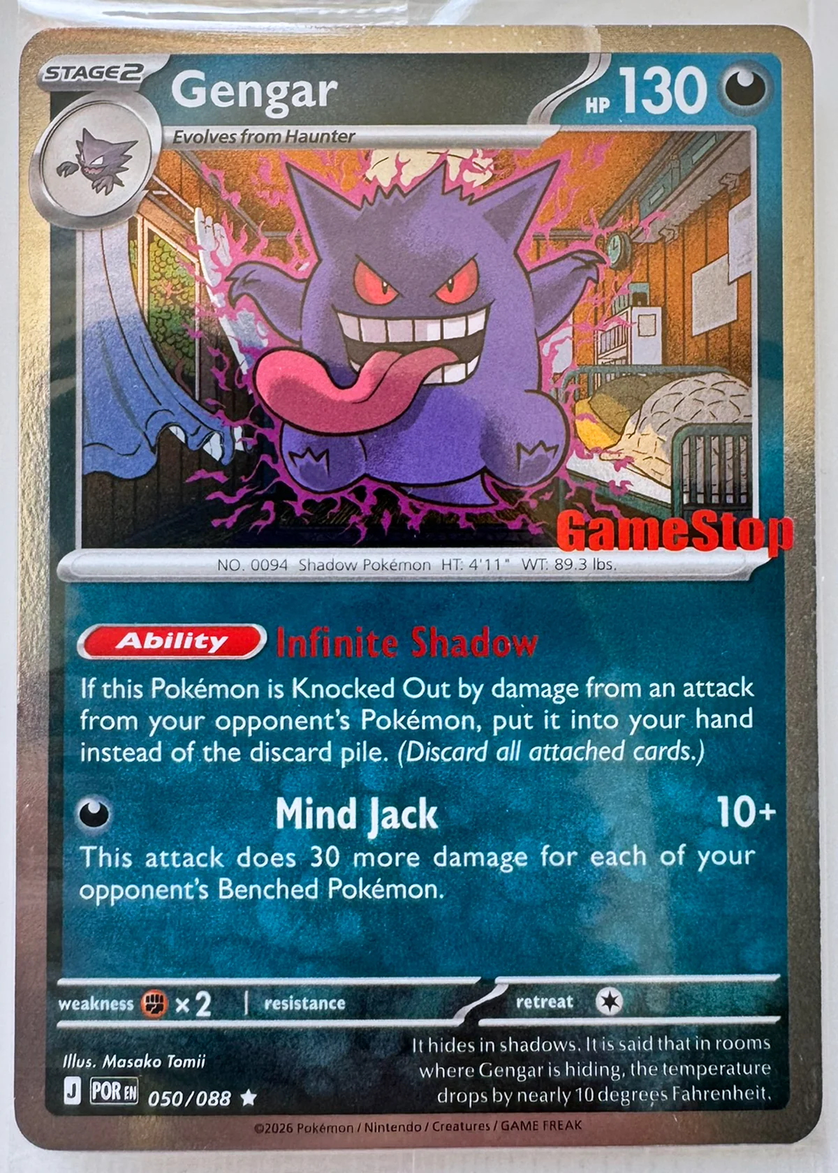 Gengar Gamestop — Front