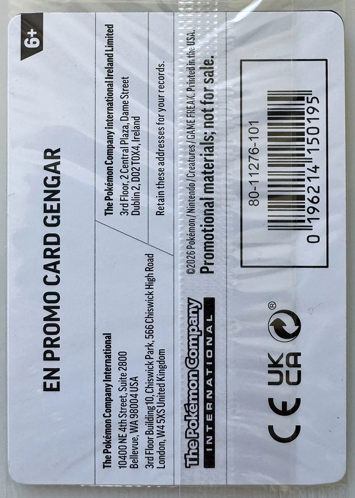 Gengar Gamestop — Back