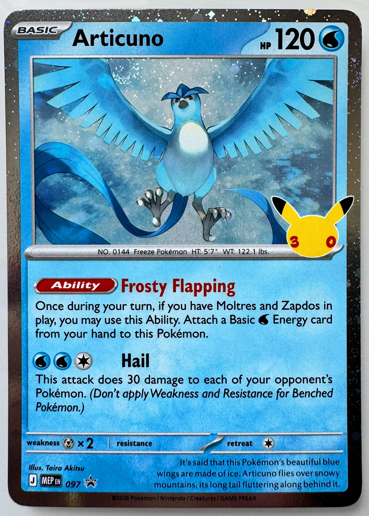 Articuno — Front