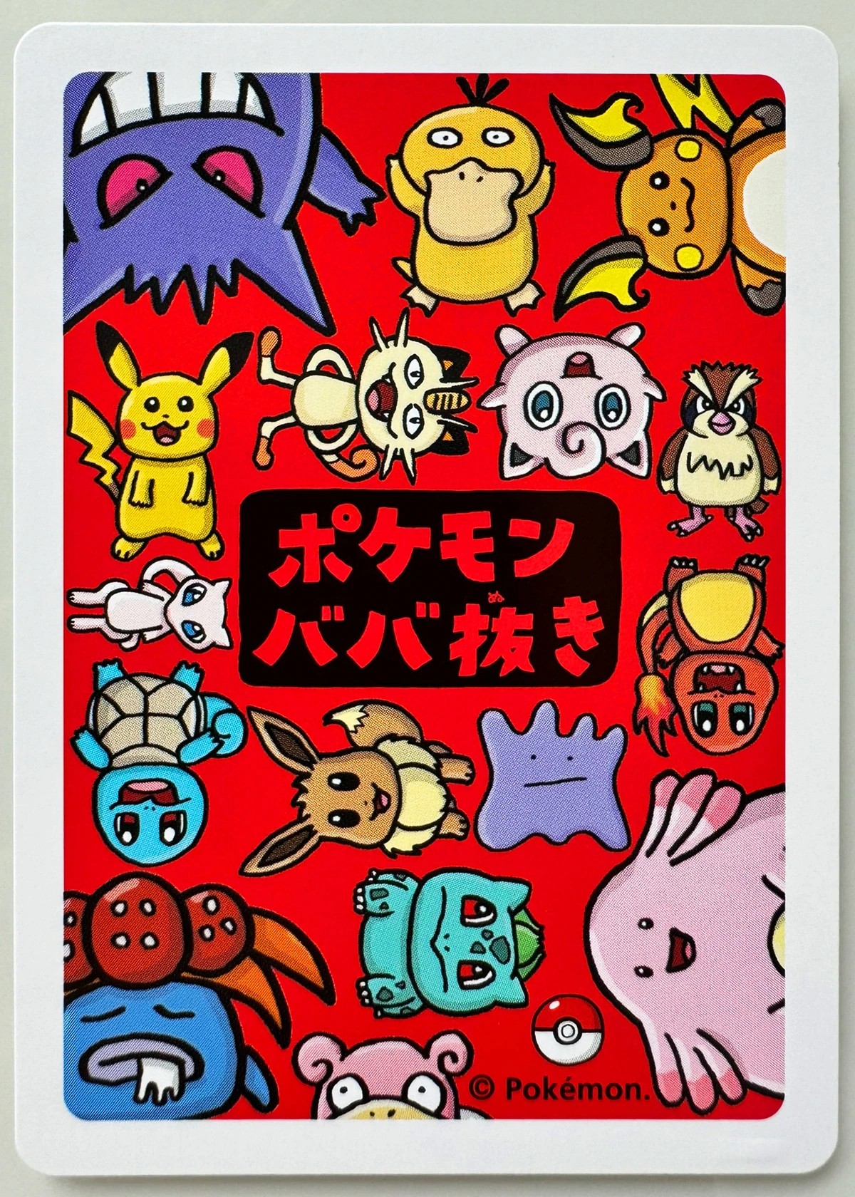 Ditto — Back
