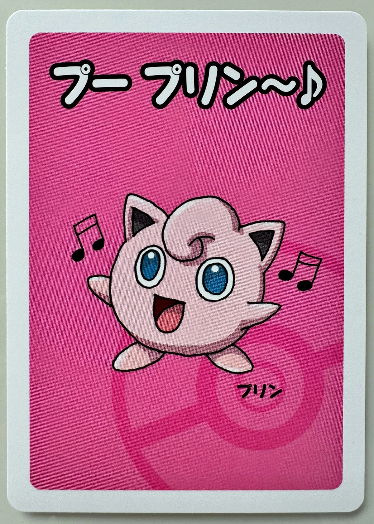 Jigglypuff — Front