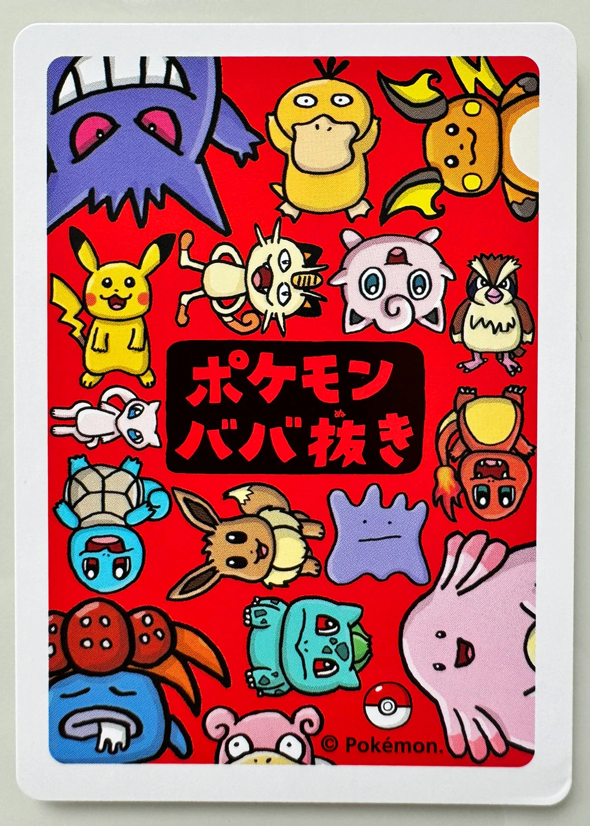 Meowth — Back
