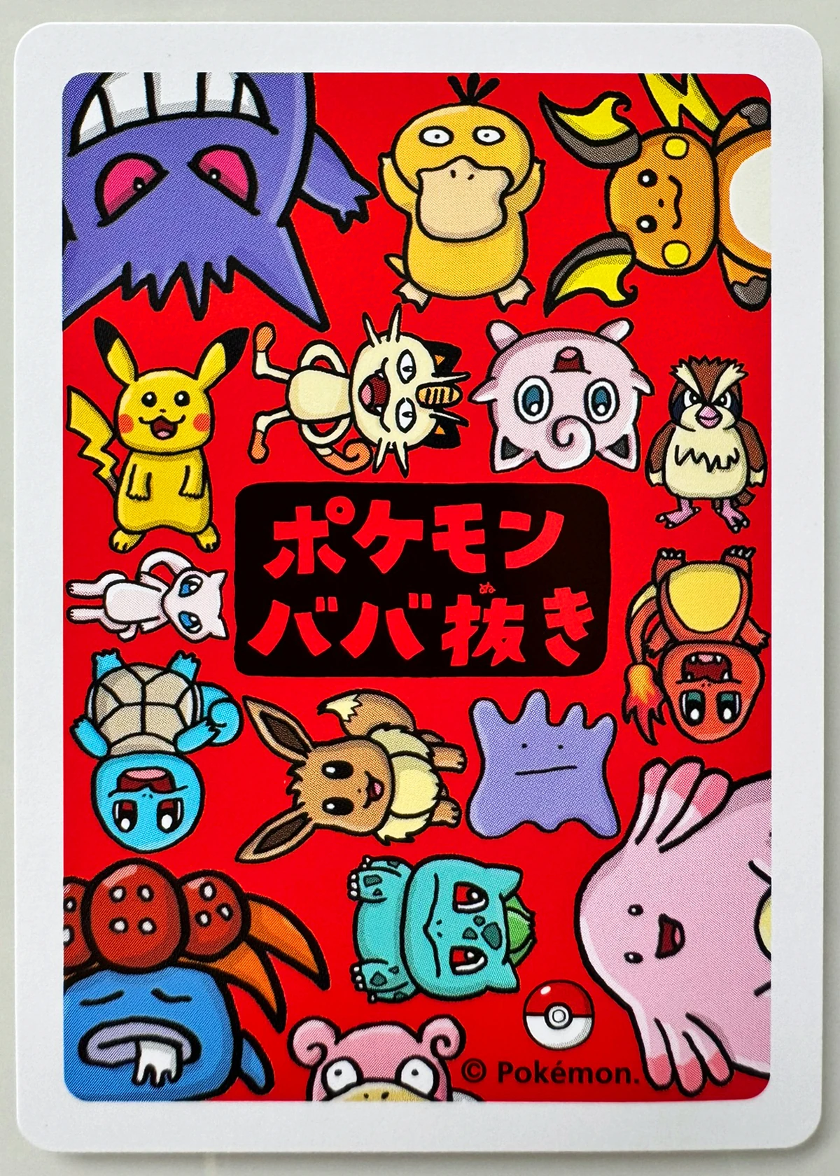 Mew — Back