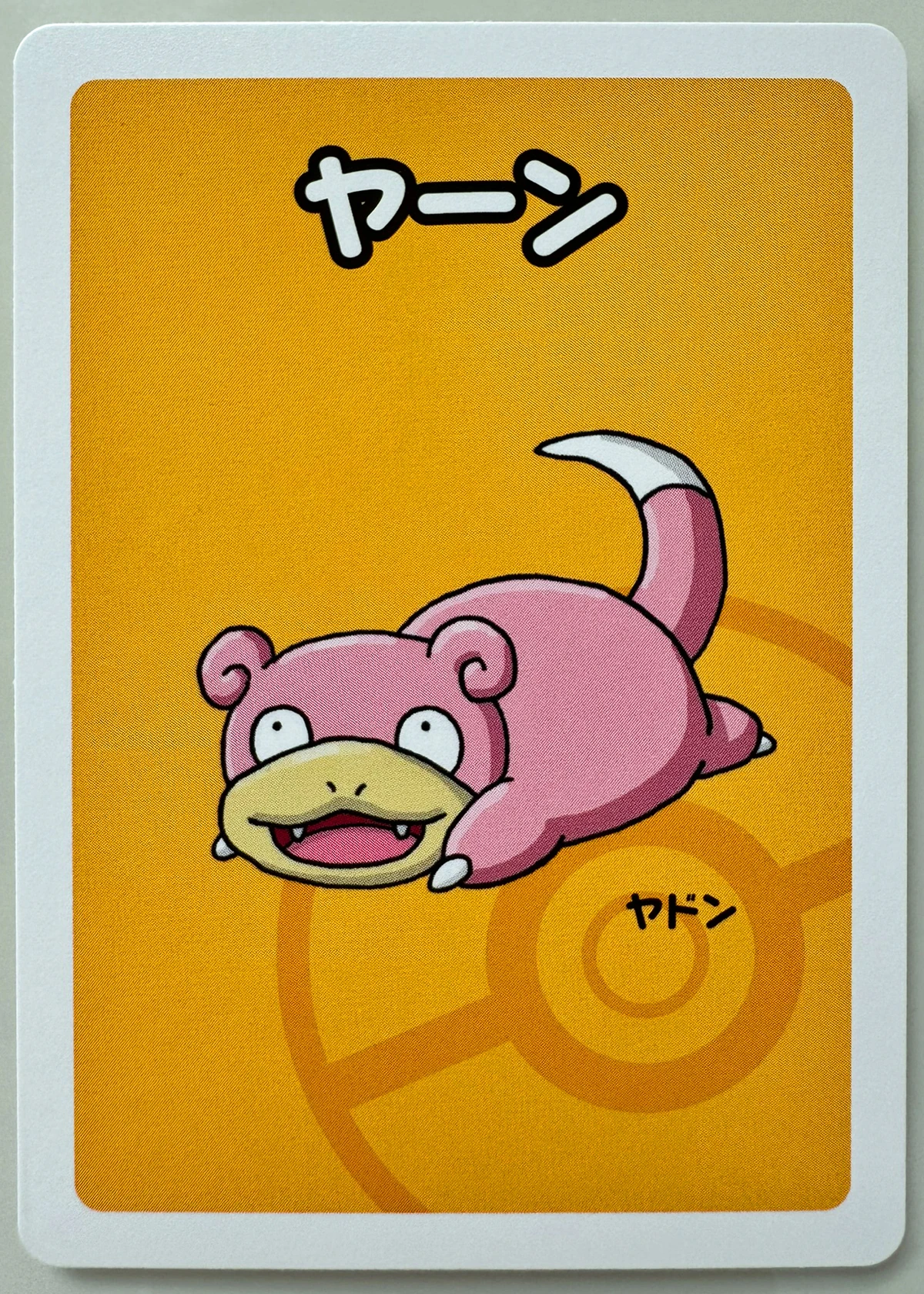 Slowpoke — Front